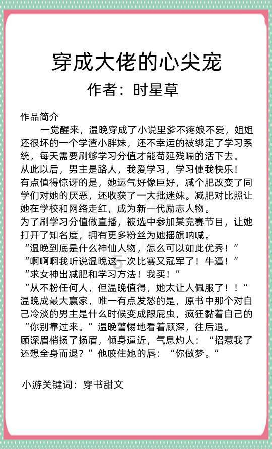 超级闪躲游戏